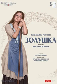 Жан-Пьер Поннель: Золушка
